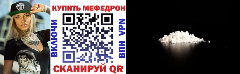 Купить закладку Обь СОЛЬ  Мефедрон  Гашиш  АМФЕТАМИН  Бошки Шишки 