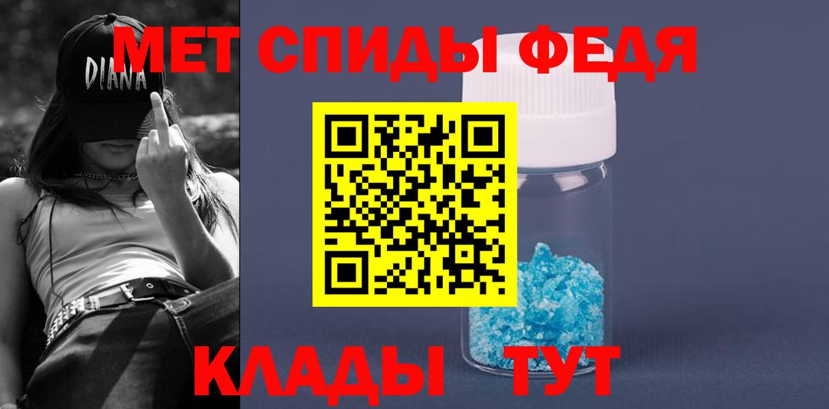 Amphetamine  ОМГ ОМГ ТОР  Вход с VPN  АМФ VHQ  Обь  АМФЕТАМИН 
