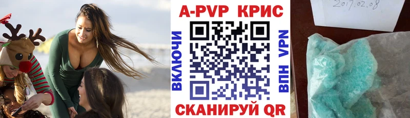 A PVP Соль  blacksprut ТОР  Обь 