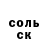 Бутират BDO Arseniy Seno