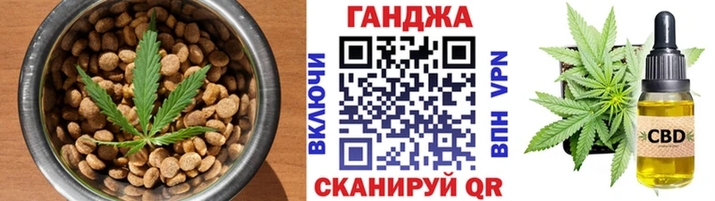 Canna-Cookies конопля  как найти закладки  Обь 