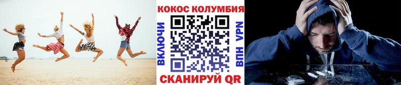 kraken зеркало  Обь  КОКАИН FishScale 
