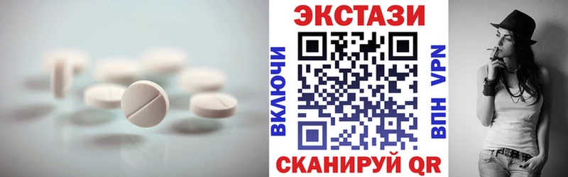 hydra вход  Обь  Ecstasy Дубай 