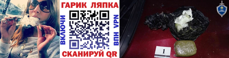 Гашиш гашик  даркнет сайт  Обь 