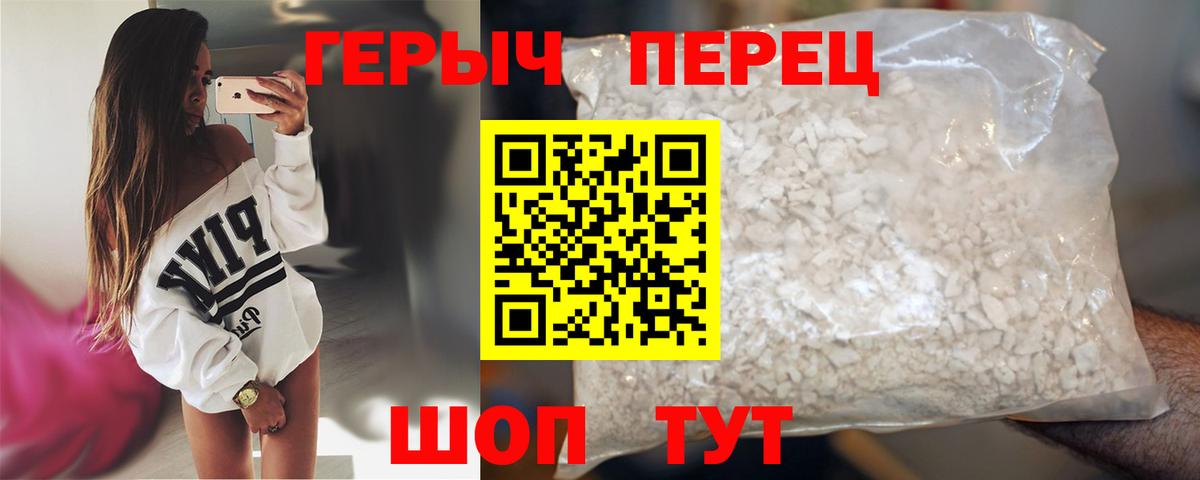 Героин Афган  Вход с VPN  Обь 