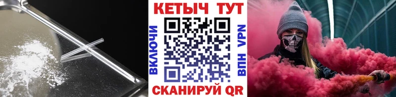 КЕТАМИН ketamine  Обь 