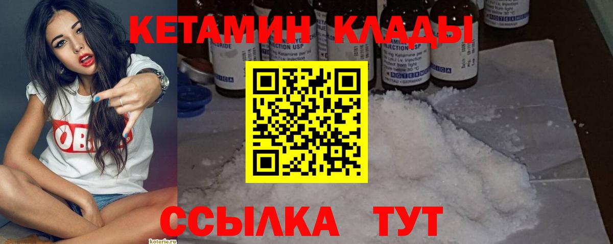 КОКАИН  Конопля  МДМА  Экстази  МЕФ кристаллы  Вход с VPN  Обь  Гашиш 