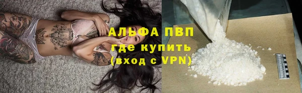 амфетамин Армянск