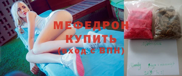 прущие крисы Балабаново