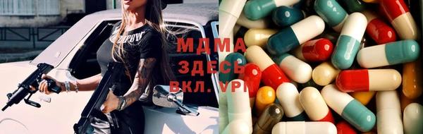 прущие крисы Балабаново