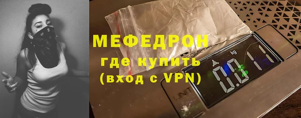 скорость Балахна