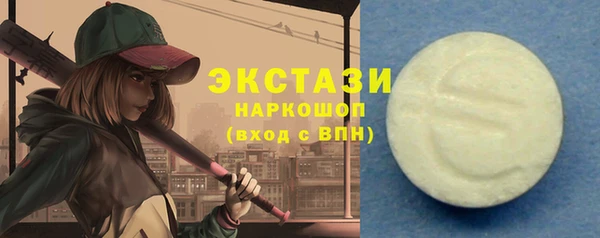 скорость Балахна