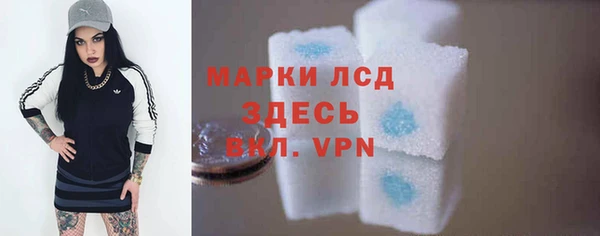 прущие крисы Балабаново