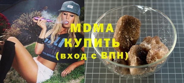 гашиш Аркадак