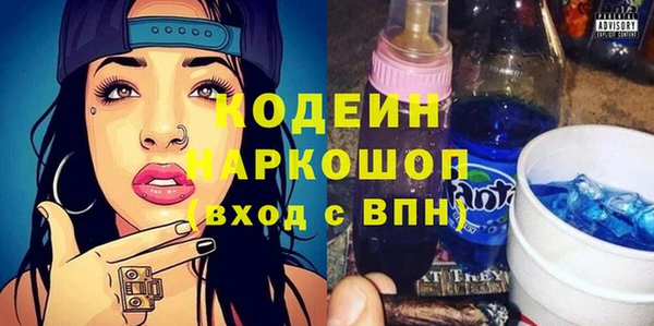 дурь Анжеро-Судженск