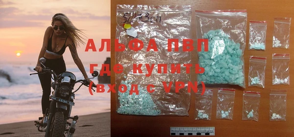 прущие крисы Балабаново