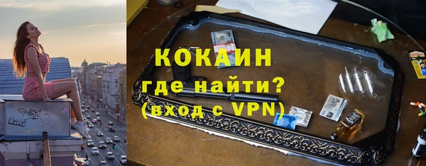 прущие крисы Балабаново