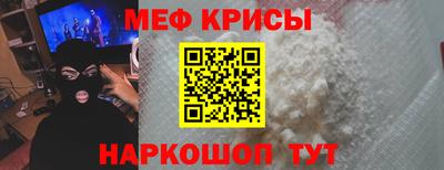 МДМА Кандалакша