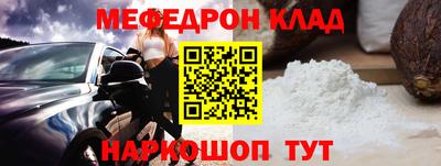 МДМА Кандалакша