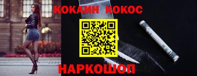 тгк Канаш