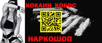 тгк Канаш