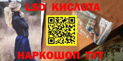 тгк Канаш