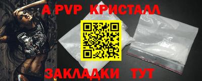 каннабис Камышлов
