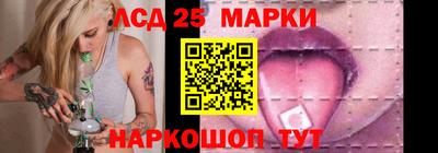 каннабис Камышлов