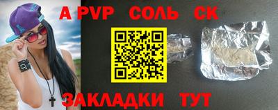 амф Кинель