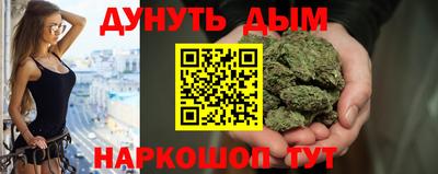 каннабис Камышлов