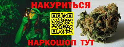 сатива Гагарин