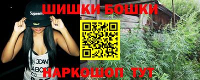 каннабис Камышлов