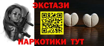каннабис Камышлов