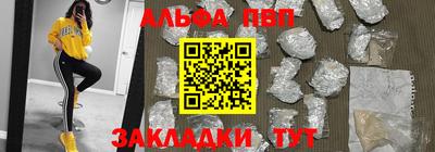 каннабис Камышлов