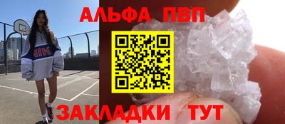 тгк Канаш