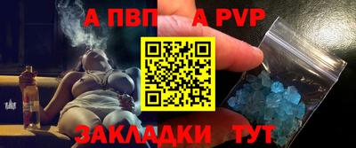 МДМА Кандалакша