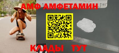 мдма Гай