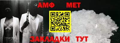 амфетамин Кимры