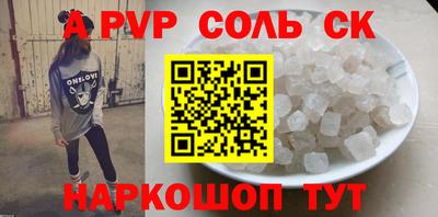 тгк Канаш