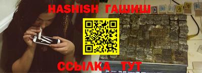 тгк Канаш