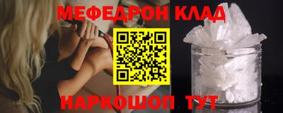 МДМА Кандалакша