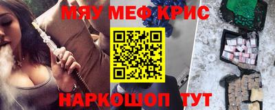каннабис Камышлов