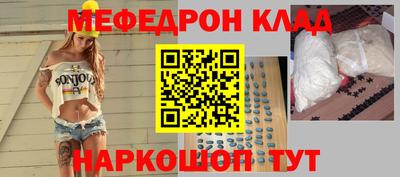 тгк Канаш