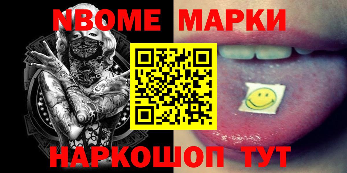 Обь  LSD-25 экстази кислота  Вход с VPN 