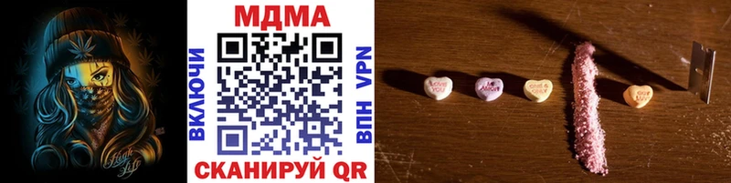 OMG ONION  Обь  MDMA кристаллы  цены  