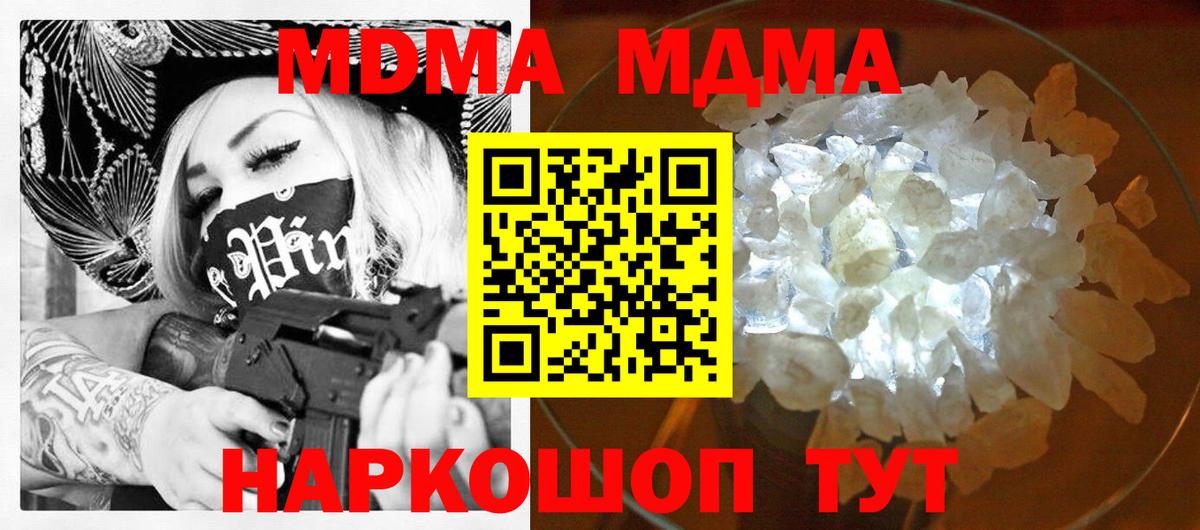 МАРИХУАНА Обь