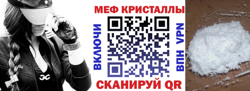 где купить   mega ССЫЛКА  МЕФ мяу мяу  это официальный сайт  Обь 