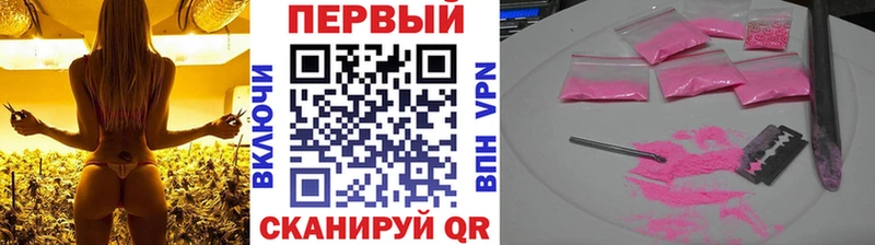 купить наркотик  Обь  Метамфетамин винт 