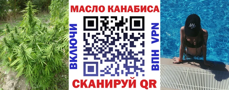 Дистиллят ТГК жижа  МЕГА рабочий сайт  Обь 