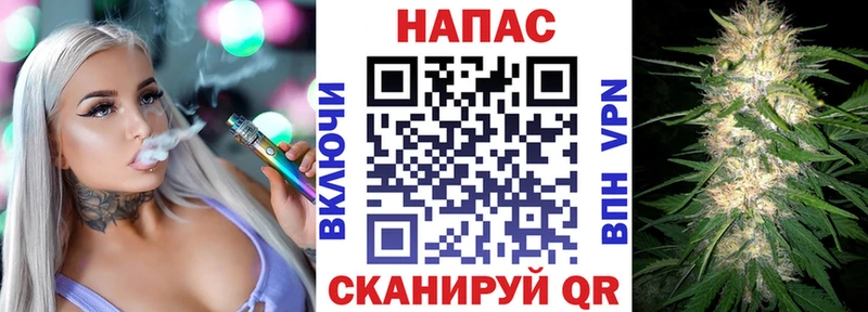 Каннабис SATIVA & INDICA где найти Обь